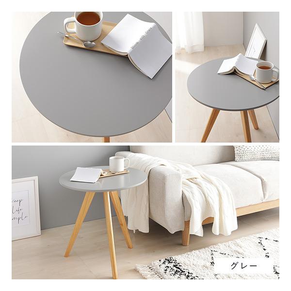 ラウンド サイドテーブル 約幅50cm グレー 天然木 軽量 ナイト
