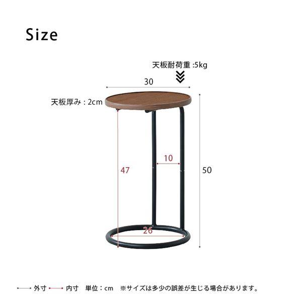 クーポン配布中】【4個セット】ラウンドサイドテーブル ラテ(ブラウン