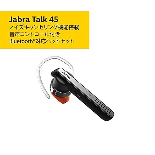 Jabra 片耳イヤホン ヘッドセット Talk45 シルバー BluetoothR対応 ノイズキャンセルマイク 音楽 GPSガイド｜kudos21｜02