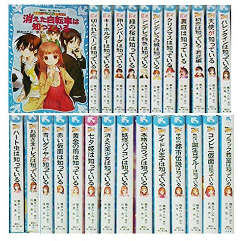 探偵チームkz事件ノート セット 講談社青い鳥文庫 マーケットプレイスコミックセット Kudos24 通販 Yahoo ショッピング