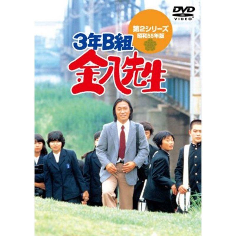 ３年ｂ組金八先生 ｄｖｄ ｂｏｘ ドラマ Kudos24の３年ｂ組