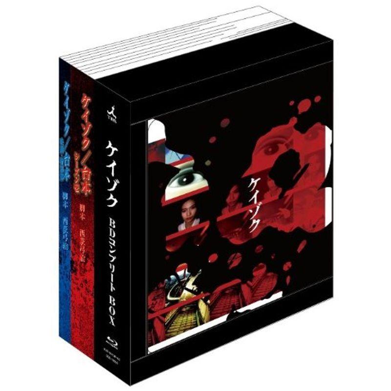 ケイゾク/初回生産限定 Blu-ray コンプリートBOX