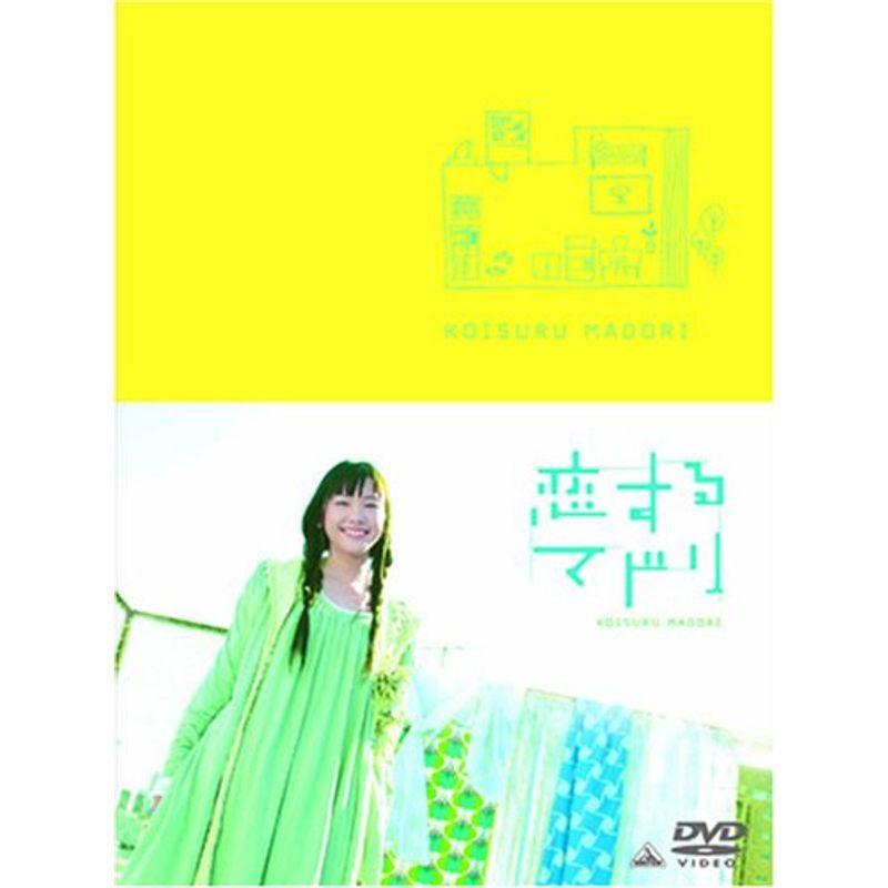 恋するマドリ プレミアム・エディション (初回限定生産) DVD｜kudos24