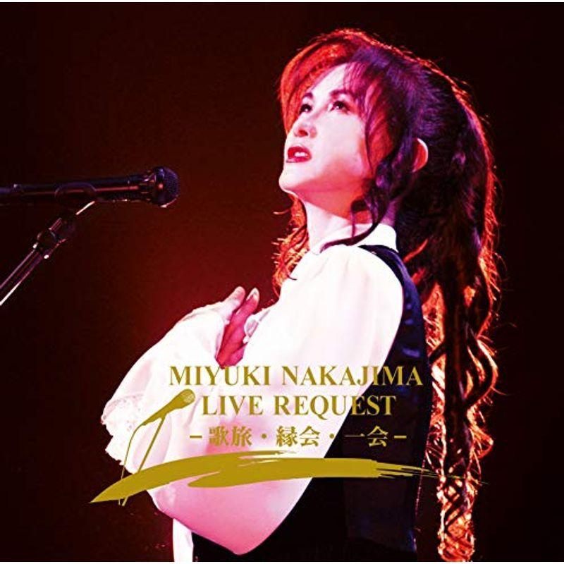 中島みゆき ライブ リクエスト ‐歌旅・縁会・一会‐ (初回盤)(CD+DVD)｜kudos24