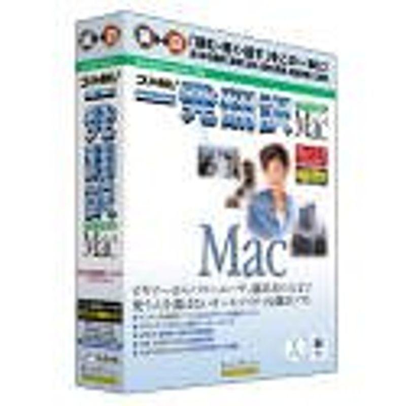 オープニング大放出セール コリャ英和 一発翻訳バイリンガル For Mac Ver 2 0 驚きの安さ Turningheadskennel Com