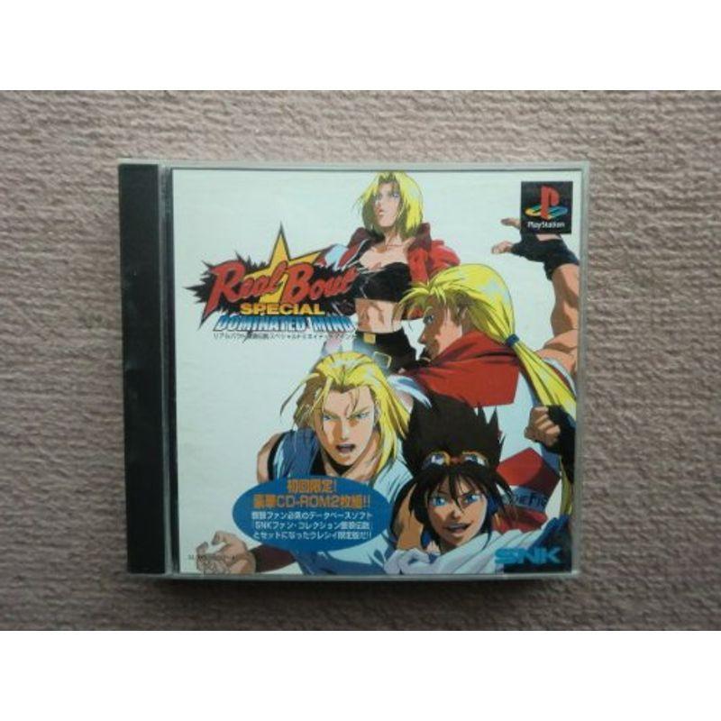 リアルバウト餓狼伝説スペシャル ドミネイテッドマインド 初回限定版 Kudos24 通販 Yahoo ショッピング