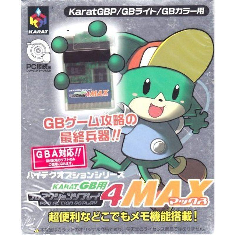 Max 4 プロアクションリプレイ Gb用 ソフトウェア 定休日以外毎日出荷中 Themtransit Com
