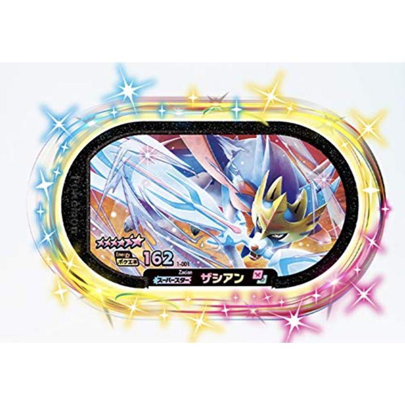 ポケモン メザスタ タグ メザスタ1だん 星6 スーパースター ザシアン 静屋オリジナルイラスト付き Kudos24 通販 Yahoo ショッピング
