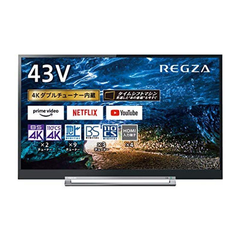 東芝 43V型 液晶テレビ レグザ 43Z730X 4Kチューナー内蔵 外付けHDD タイムシフトマシン対応 (2019年モデル) :20211222025006-00235:Kudos24 - 通販 - Yahoo!ショッピング 東芝 43V型 液晶テレビ レグザ 43Z730X 4Kチューナー内蔵 外付けHDD タイムシフトマシン対応 (2019年モデル) :20211222025006-00235:Kudos24 - 通販 - Yahoo!ショッピング