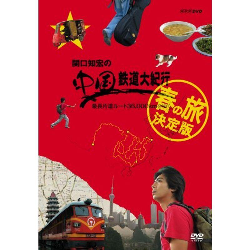 五木寛之の百寺巡礼第一集 DVD全15巻：公式ユーキャンの通販ショップ