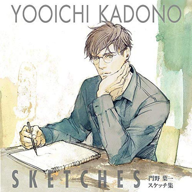 YOOICHI KADONO Sketches:門野葉一 スケッチ集｜kudos24