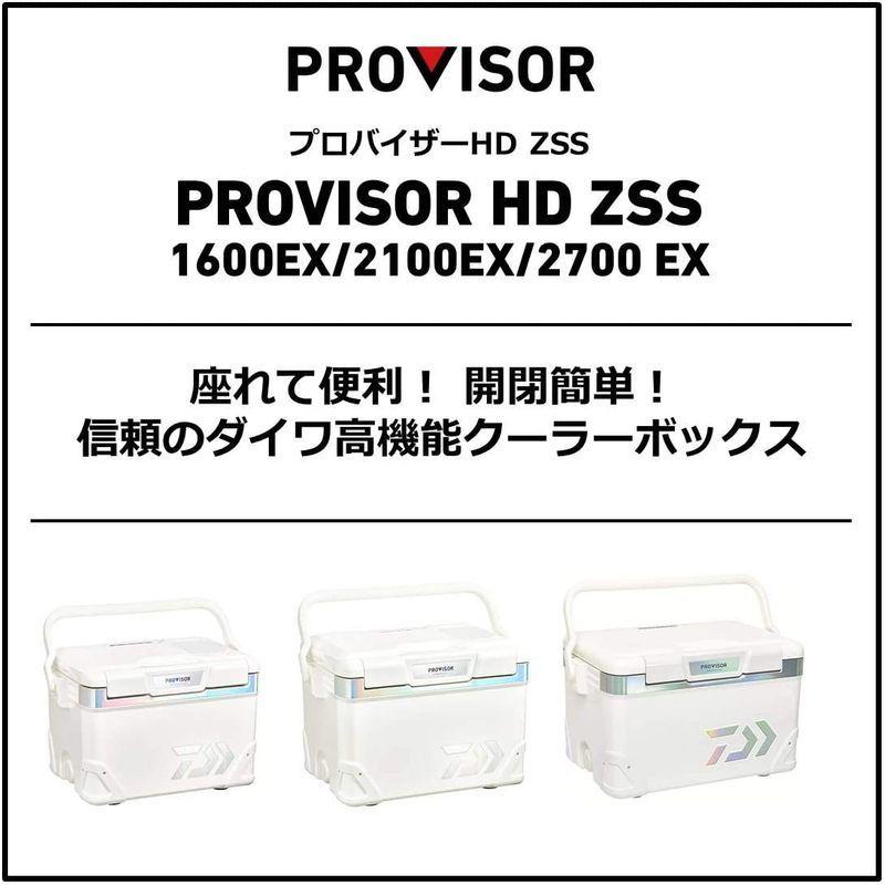 ダイワ プロバイザー HD ZSS 2100 EX 6面真空 クーラーボックス-