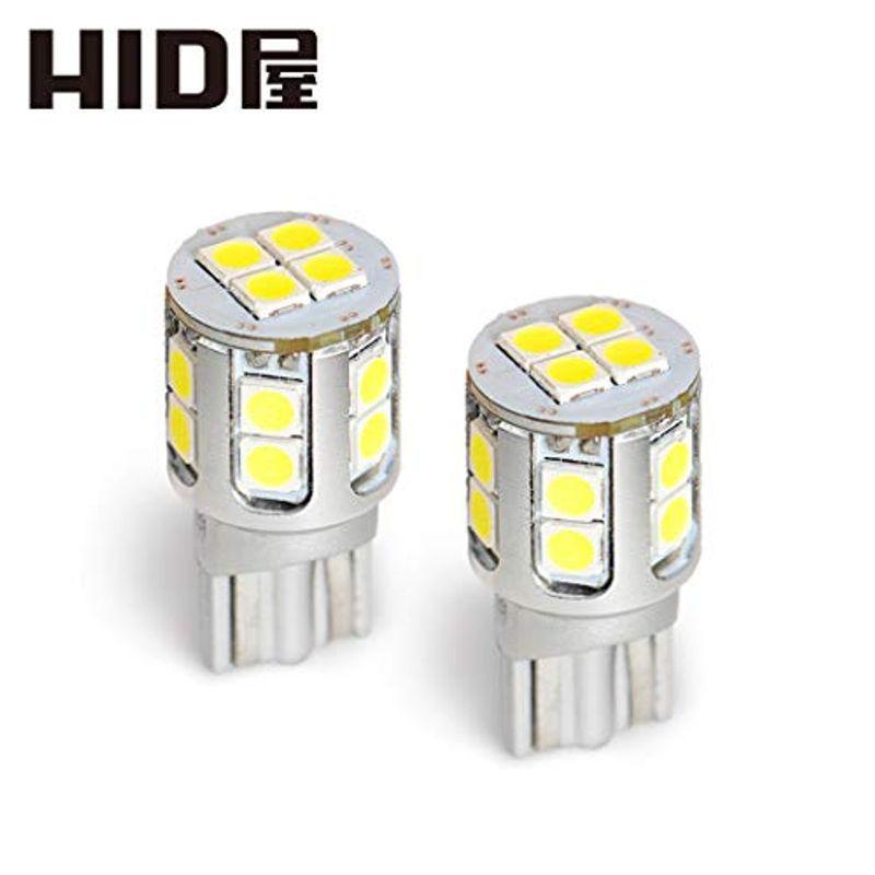 Hid屋 T10 Led 爆光 2100lm 日本製ledチップ 16基搭載 ホワイト 6500k ポジション バックランプ ナンバー灯 ル Agyrwapeao ライト レンズ Solexmotors Com