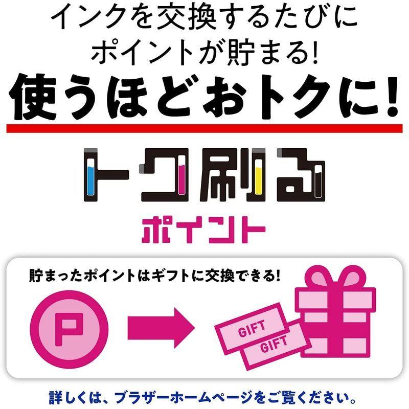 ブラザー工業 プリンター A4インクジェット複合機 DCP-J926N-W (ホワイト/Wi-Fi/自動両面印刷/スマホ・タブレット接続/A プリンター A4インクジェット複合機 DCP J926N ホワイト/Wi Fi/自動両面印刷/スマホ タブレット接続/A カラー