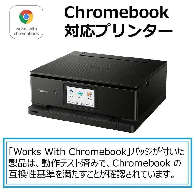 【訳あり品】 Canon プリンター A4インクジェット複合機 PIXUS TS8530 ブラック 2021年モデル テレワーク向け 【Q3038776460】(16157円)