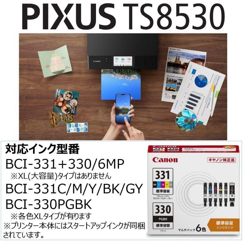【訳あり品】 Canon プリンター A4インクジェット複合機 PIXUS TS8530 ブラック 2021年モデル テレワーク向け 【Q3038776460】(16157円)