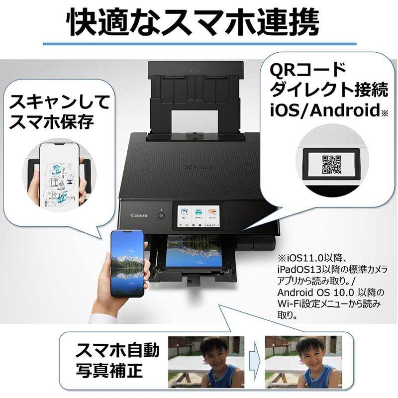 【訳あり品】 Canon プリンター A4インクジェット複合機 PIXUS TS8530 ブラック 2021年モデル テレワーク向け 【Q3038776460】(16157円)