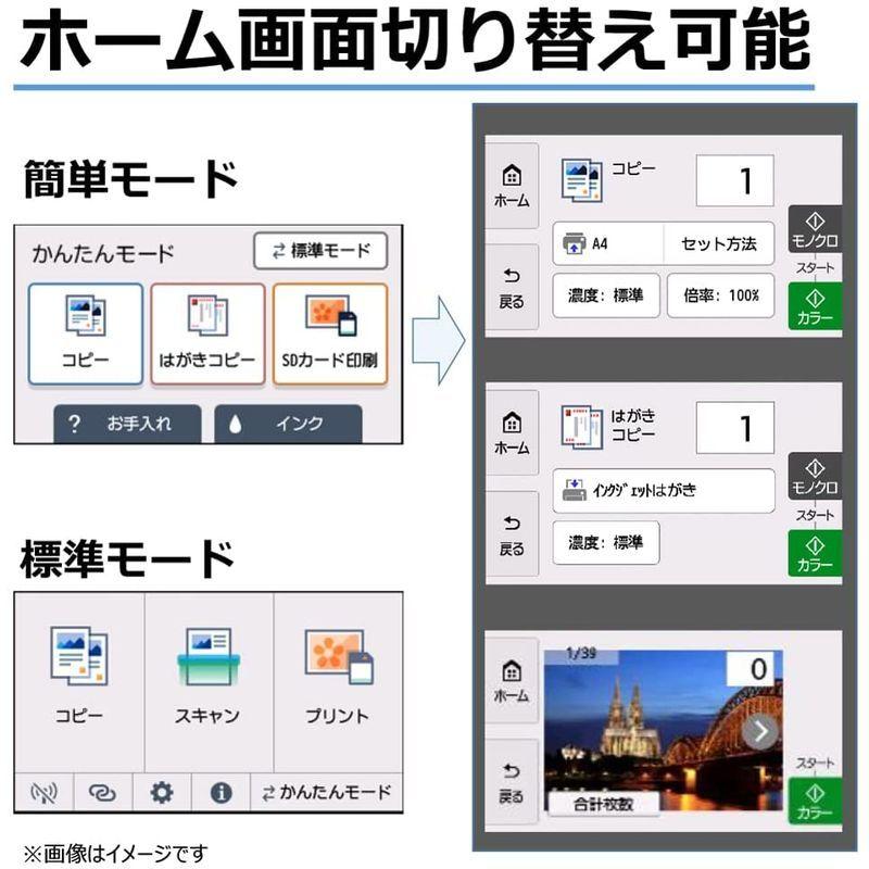 【訳あり品】 Canon プリンター A4インクジェット複合機 PIXUS TS8530 ブラック 2021年モデル テレワーク向け 【Q3038776460】(16157円)
