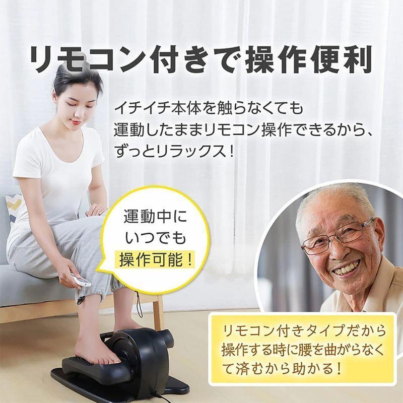 TOKAIZ フィットネスバイク ミニ 組み立て不要 電動 ウォーキングマシン フィットネスマシン オートモード 速度5段階調整 コンパクト フィットネスバイク ミニ 組み立て不要 電動 ウォーキングマシン フィットネスマシン オートモード 速度5段階調整 コンパクト