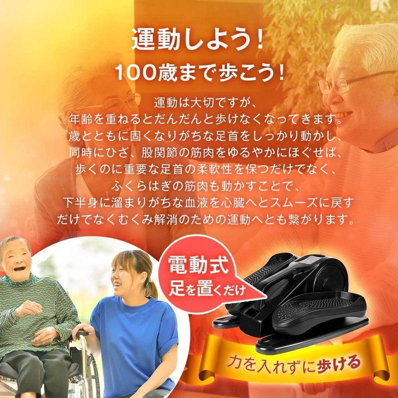 TOKAIZ フィットネスバイク ミニ 組み立て不要 電動 ウォーキングマシン フィットネスマシン オートモード 速度5段階調整 コンパクト フィットネスバイク ミニ 組み立て不要 電動 ウォーキングマシン フィットネスマシン オートモード 速度5段階調整 コンパクト