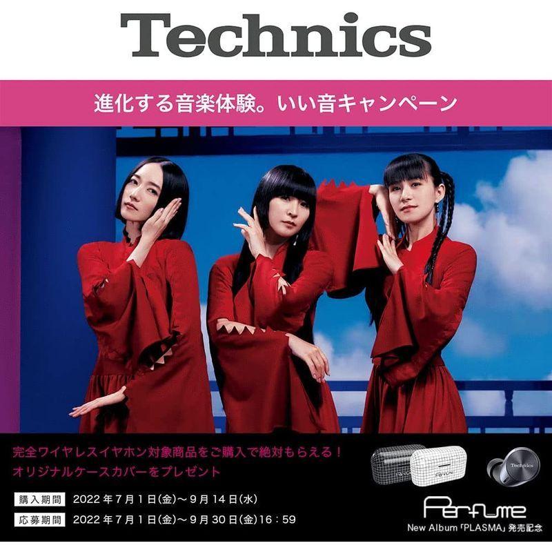 【新品訳あり】 テクニクス カナル型 ノイズキャンセリング 完全ワイヤレスイヤホン Bluetooth マルチポイント対応 LDAC対応 ハイレゾ音質再生 【J2487134389】(13224円)