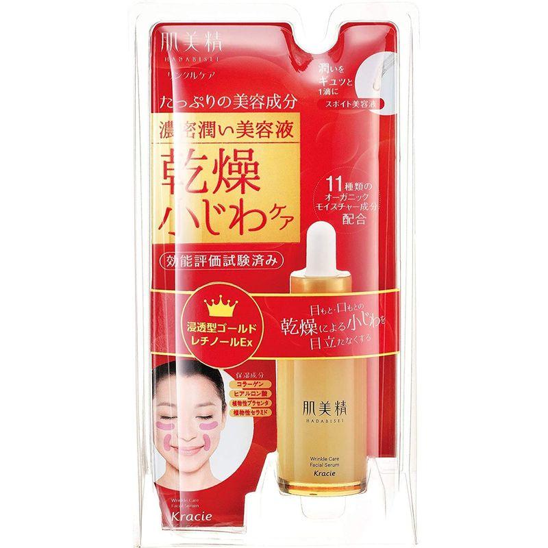 肌美精 リンクルケア 濃密潤い美容液 30mL × 24点 リンクルケア 濃密潤い美容液 30mL × 24点 肌美精