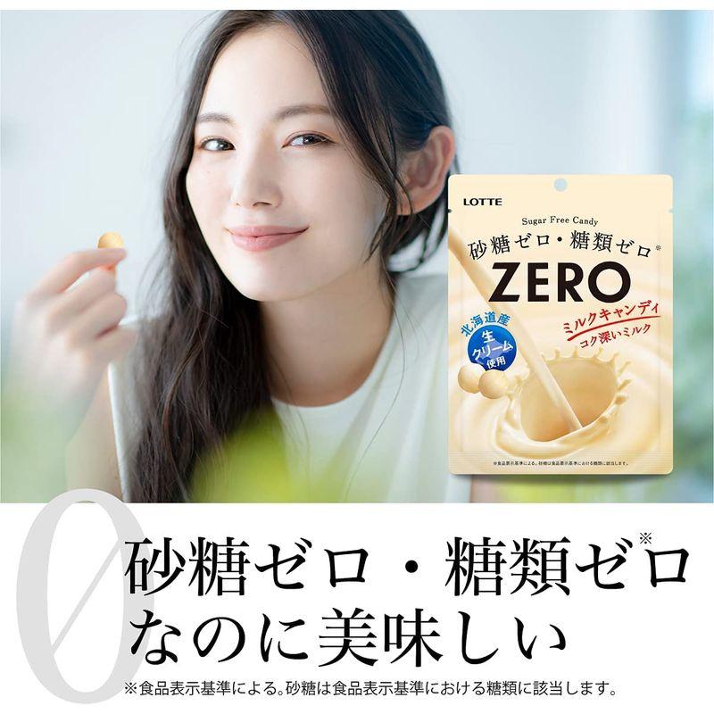 ロッテ ゼロミルクキャンディ(袋) 50g×10個｜kudos7｜03