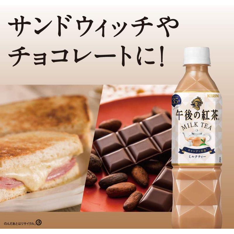 キリン 午後の紅茶 ミルクティー 缶 (185g×20本)｜kudos7｜03