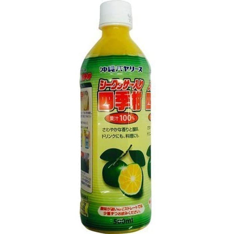 激安 沖縄バヤリース シークワーサー入り四季柑100P0ml 野菜ジュース