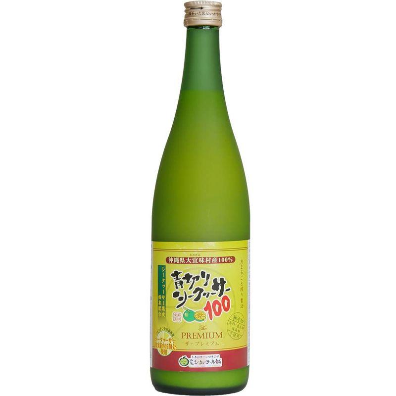 ◇沖縄 青切りシークヮーサー100 ザ・プレミアム 720ml×6本-