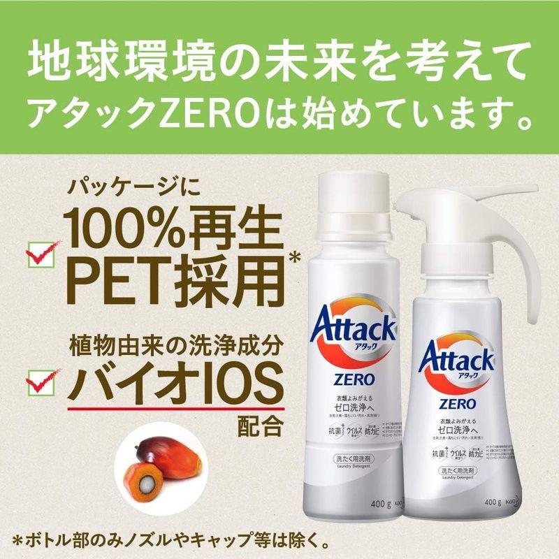 大容量アタック ゼロ(ZERO) 洗濯洗剤(Laundry Detergent)ドラム式専用