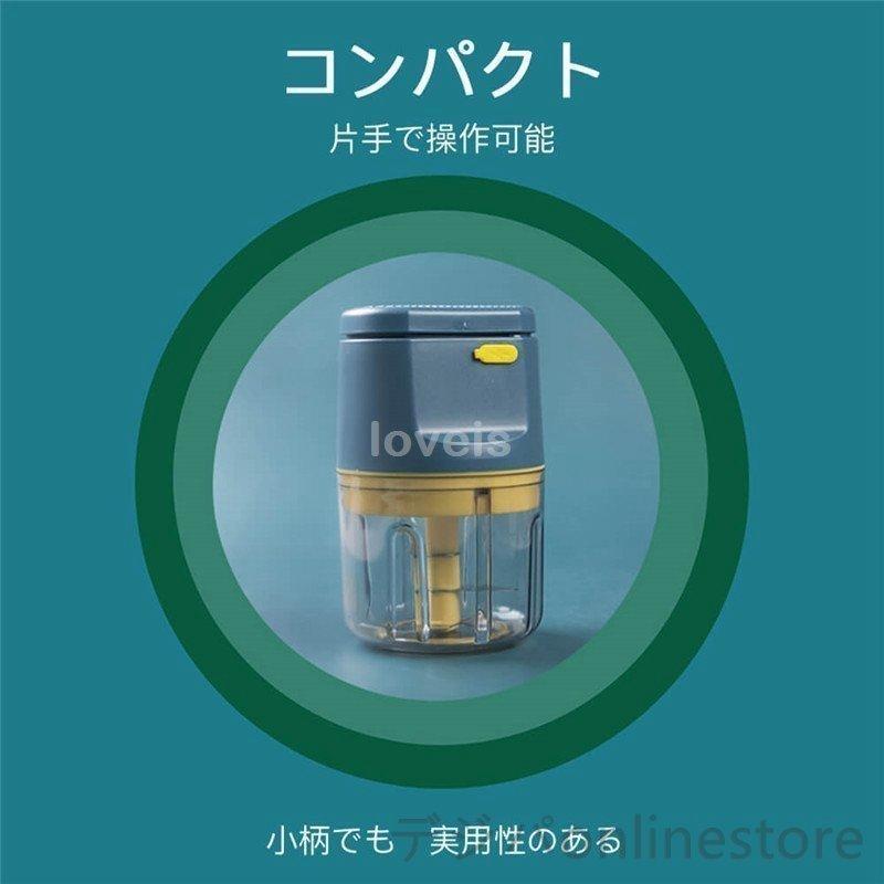 フードプロセッサー 【ニンニクおろし/しょうがおろし/唐辛子おろし/肉しぼり/補食/シェイク】電動ニンニク器械 カプセルカッター ブレンダー ミキサー :p211691834e3e:クエンストア 通販 電動ニンニク器械 おろしニンニク 肉ひき機 フードプロセッサー ミキサー ニンニクおろし しょうがおろし 唐辛子おろし 肉しぼり 補食