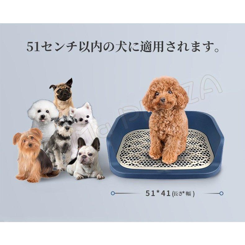数量限定価格 犬 トイレ しつけ用トイレ ぺットトイレ トレーニング用品 オス 飛び散り トレー 便利 ペットトイレ ペット 用品 グッズ 犬用 おしっこ 飛び散り防止 Worldchefsbible Com