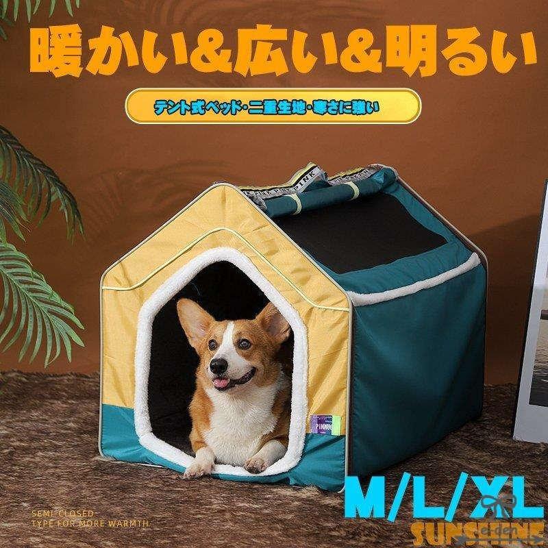 ペットケージ 秋冬 ペットクレート 折りたたみ ソフトケージ 収納便利