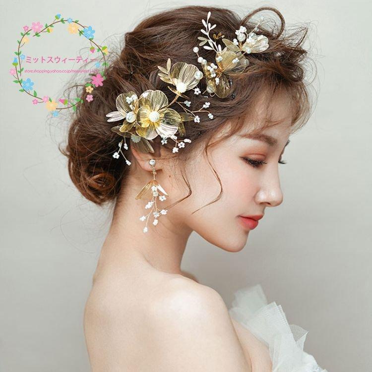 ヘッドドレス イヤリング花冠 髪飾り ヘアアクセサリー 花 和装 ウェディング ヘッドアクセサリー 結婚式 フォーマル ブライダル 髪留め パーティー 二次会 :p21544662be5a:クエンストア 通販 ウェディングヘッドドレス