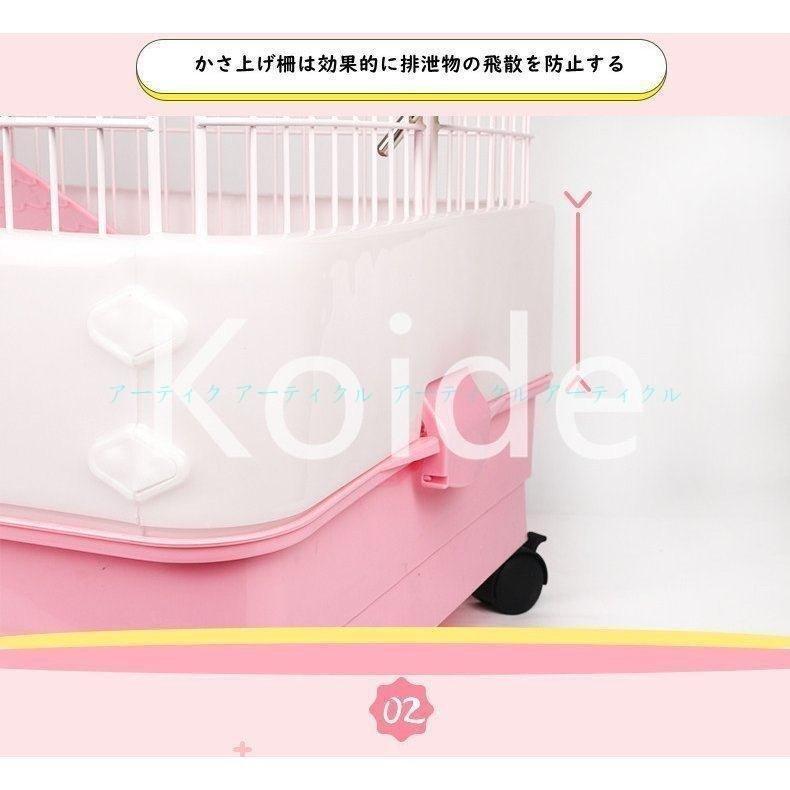 爆売中！丈夫2階豪華モルモット別荘 ケージ 掃除のしやすい うさぎ用 小動物 小型犬 猫 モルモット ケージ キャリーケージ 逃げ出防止 ケージ