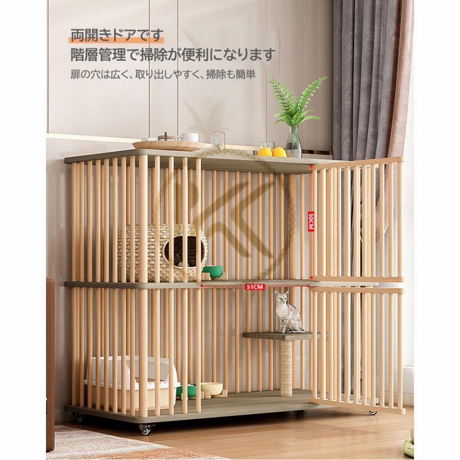 猫 ケージ キャットケージ 2/3段 木製 キャスター付き 棚板付き 広々 大型 高級感 おしゃれ キャットハウス 留守番 保護 脱走防止 多頭飼い 杉天然木 