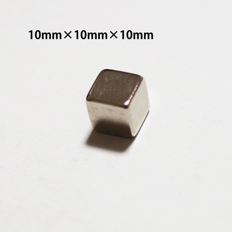 最大59%OFFクーポン 感謝価格 ネオジウム磁石 超強力磁石 N35相当 角形 10 x mm 1個 ST-mF-10x10x10 nivieka.com nivieka.com