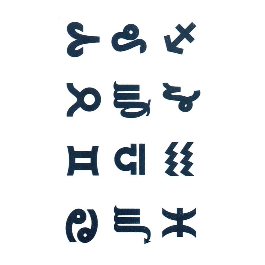 タトゥーシール 12星座マーク ワンポイント 18 T Hc 18 Kufa 通販 Yahoo ショッピング