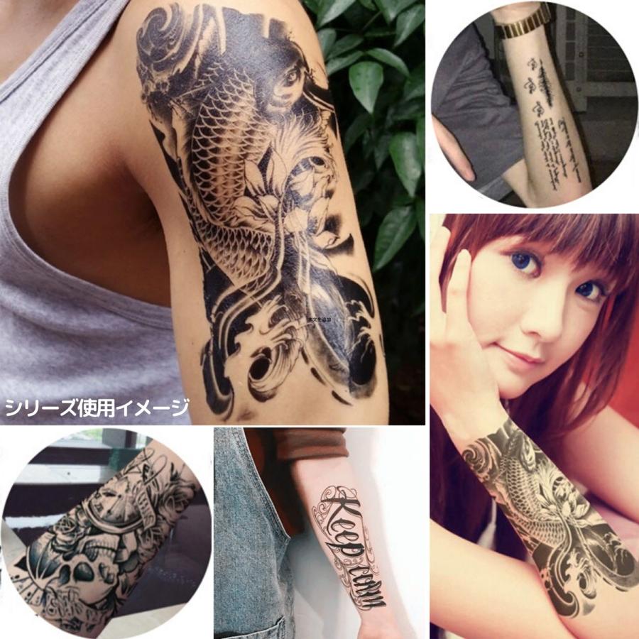 タトゥーシール 和柄 般若 鬼 腕 肩 背中 脚 刺青 リアル 防水 長持ち 467 Tatoo Ha4 467 Kufa 通販 Yahoo ショッピング