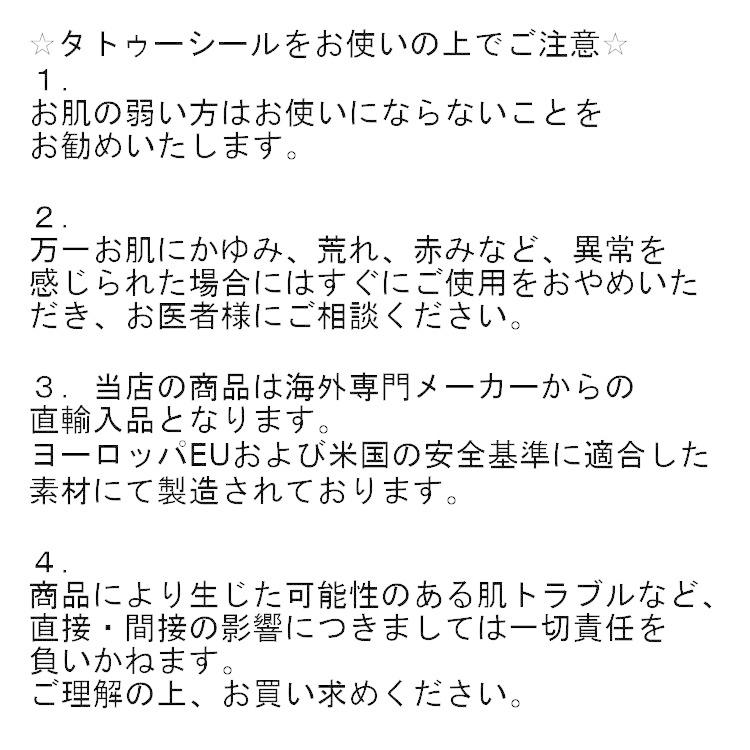 タトゥーシール 和柄 タトゥーシール 腕 菩薩 肩 半面 刺青 入墨 リアル 防水 TATTOO 大判 5｜kufa｜06