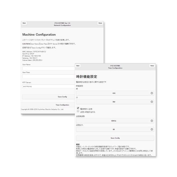 Wi-Fi式電波時計用リピータ 〜ポスト投函便不可〜 (ケイシーズ P18-NTPWR) |  | 03