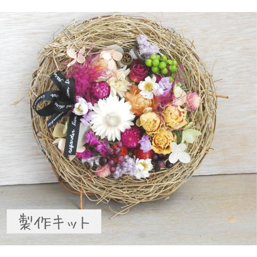 ギャザリングフラワーデコ製作キット グリーンギフト グリーンインテリア 壁掛け 癒し プレゼント 部屋の彩り