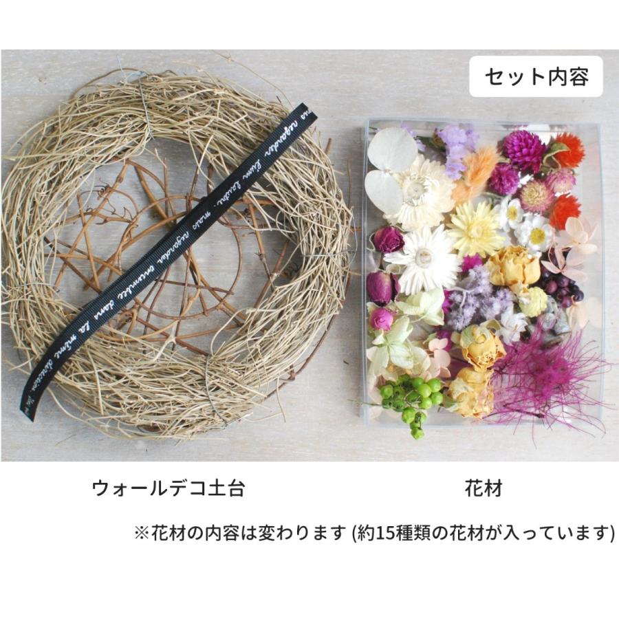 数量限定セール ギャザリングフラワーデコ製作キット グリーンギフト グリーンインテリア 壁掛け 癒し プレゼント 部屋の彩り 手作りキット Wantannas Go Id