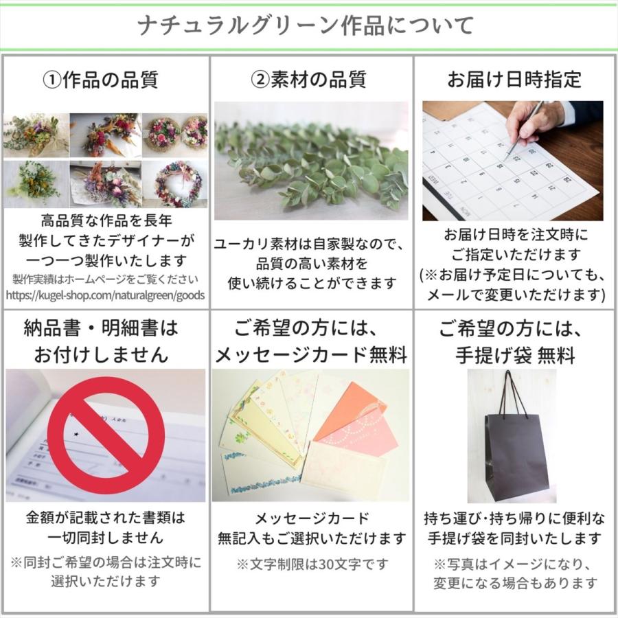ユーカリ ミニリース ウォールデコ ボトルグリーン ギフト グリーンインテリア 壁掛け ウォールデコ 癒し アロマ 部屋の彩り おしゃれ 贈り物 Gryukaridryhin Flower Green Kugel 通販 Yahoo ショッピング