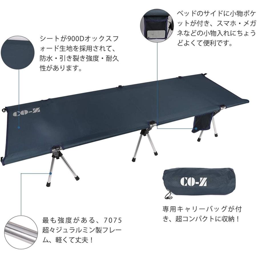 COZ アウトドアベッド 190 キャンプ コット 折りたたみ式 ハイコット コンパクト 耐荷重200kg お昼寝