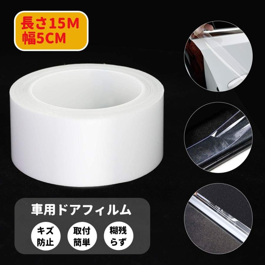 Teckwrap 車用ドアフィルム プロテクションフィルム 車用ドアフィルム 傷 汚れ 防止 ドアエッジモール 車 ドア 保護 ボディ 着脱 009 Kugiオンラインショップ 通販 Yahoo ショッピング