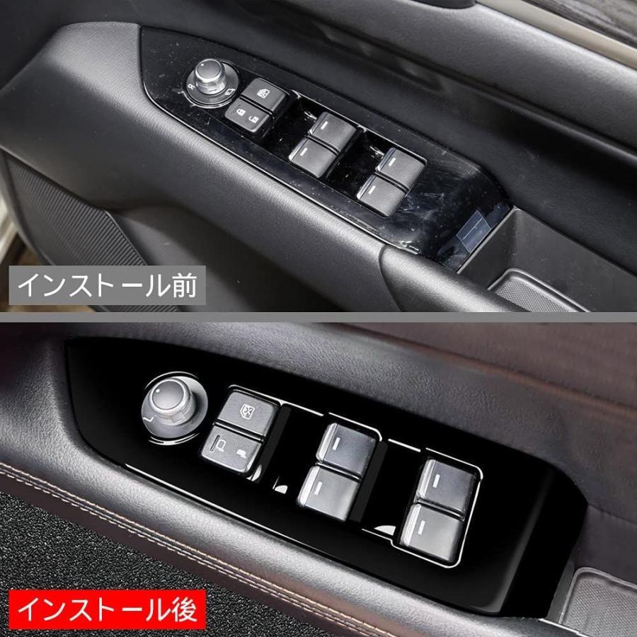 在庫あり 即納 新型 マツダ Cx 5 専用内装 ドア ウィンドウ ボタン スイッチ パネル カバー ガーニッシュ Mazda Cx 5 内装 ドレスアッ 宅送 Turningheadskennel Com