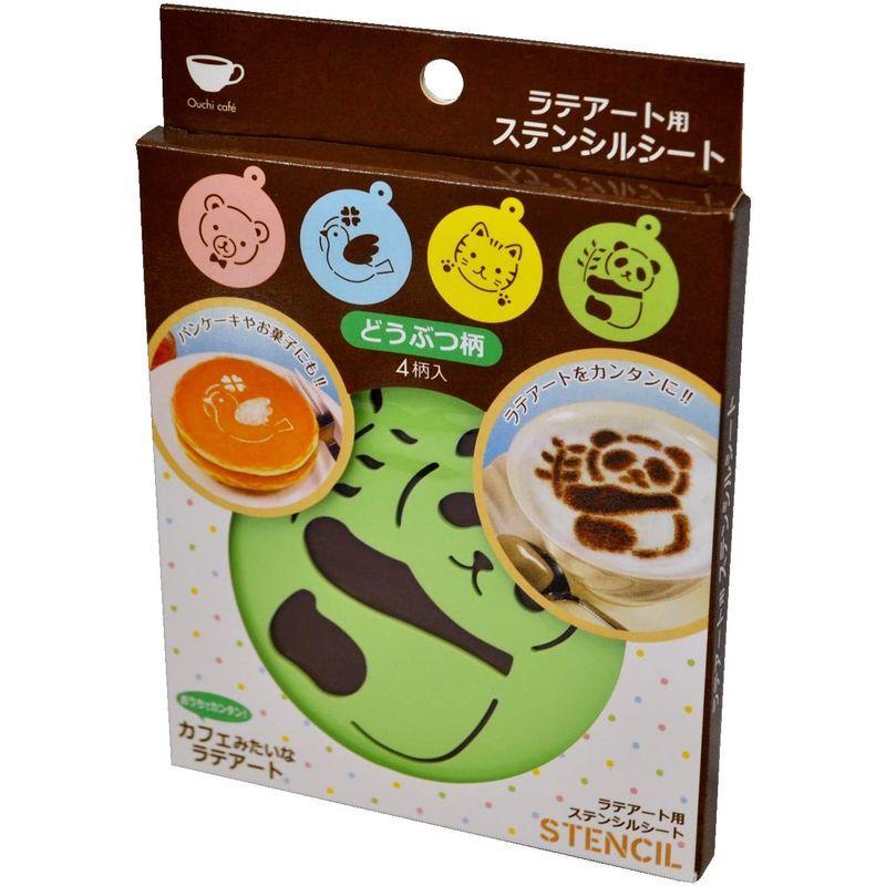 待望 ラテアート用 ステンシルシート どうぶつ柄 4枚入 Oc 09 Discoversvg Com