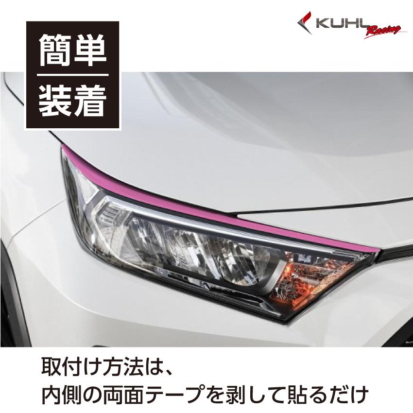 KUHL RACING RAV-SS アイラインガーニッシュ RAV4 社外エアロパーツ